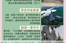 聊城八大碗文化研究院：守护舌尖上的城市记忆