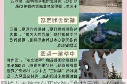 聊城八大碗文化研究院：守护舌尖上的城市记忆