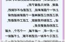 平凡岗位上的非凡故事：四位劳模工匠精神照亮职场成长路