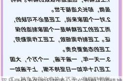 平凡岗位上的非凡故事：四位劳模工匠精神照亮职场成长路