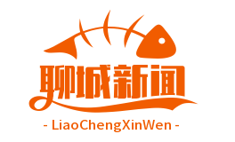 中巴驴产业合作交流会签约成功，东阿阿胶携手开拓“一带一路”市场新篇章